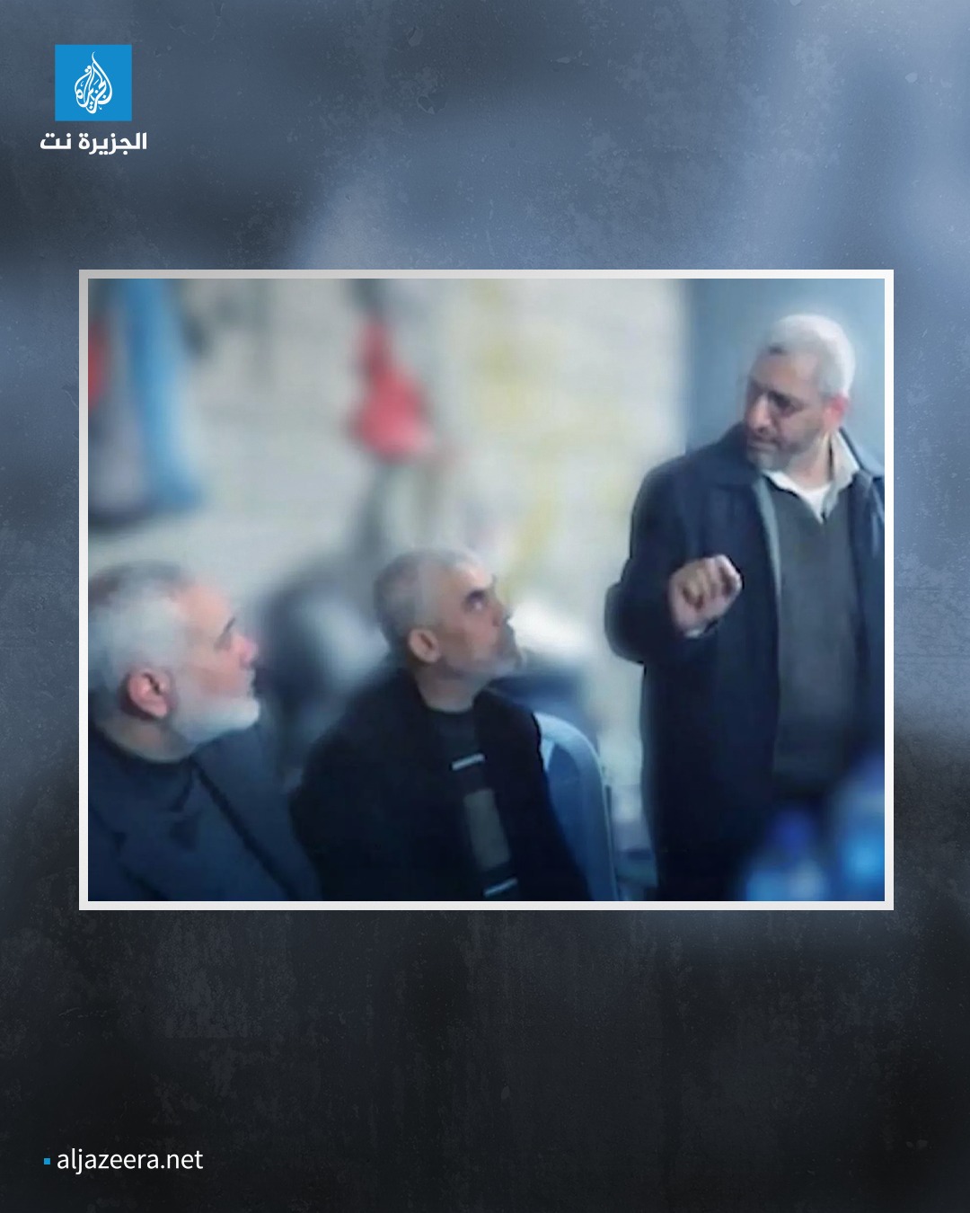 الجزيرة نت - ‎الجزيرة نت‎ added a new photo.