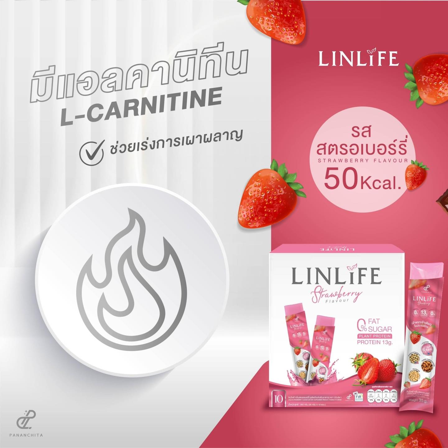 Linlife & Perleen - Pananchita Thailand เพจหลักบริษัท