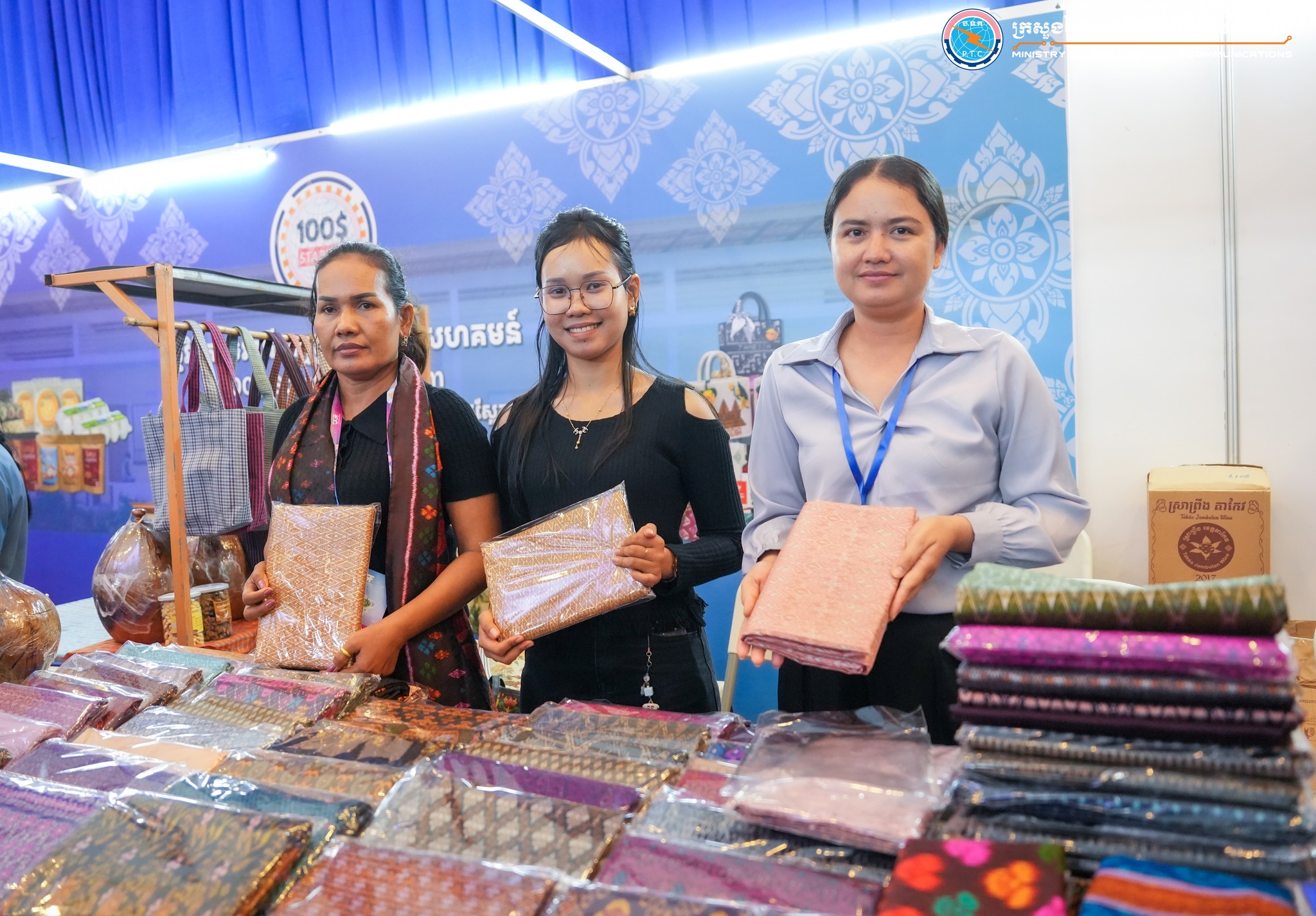 ក្រសួងប្រៃសណីយ៍ និងទូរគមនាគមន៍ - Ministry of Post and ...