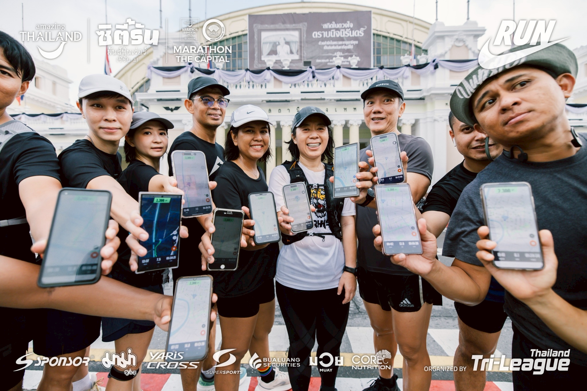 Amazing Thailand... - Amazing Thailand Marathon Bangkok