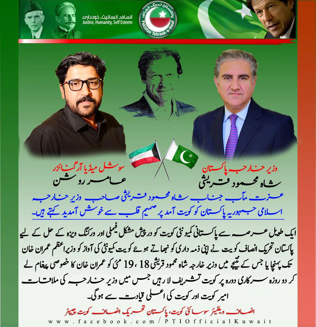 Amir Roshan