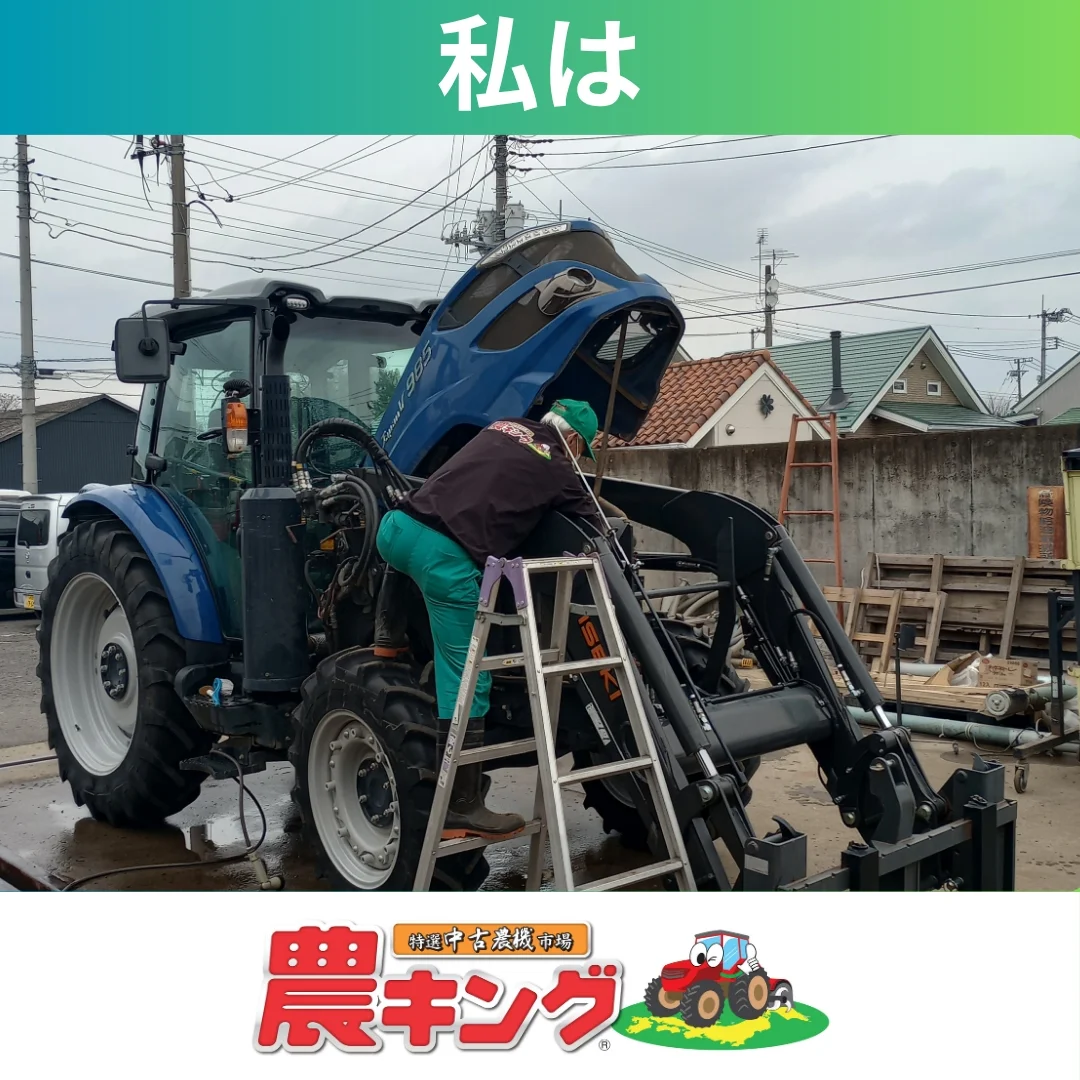 農キング茨城店です。 1月に茨城店の仲間になった今ちゃん👨‍🦱 常に