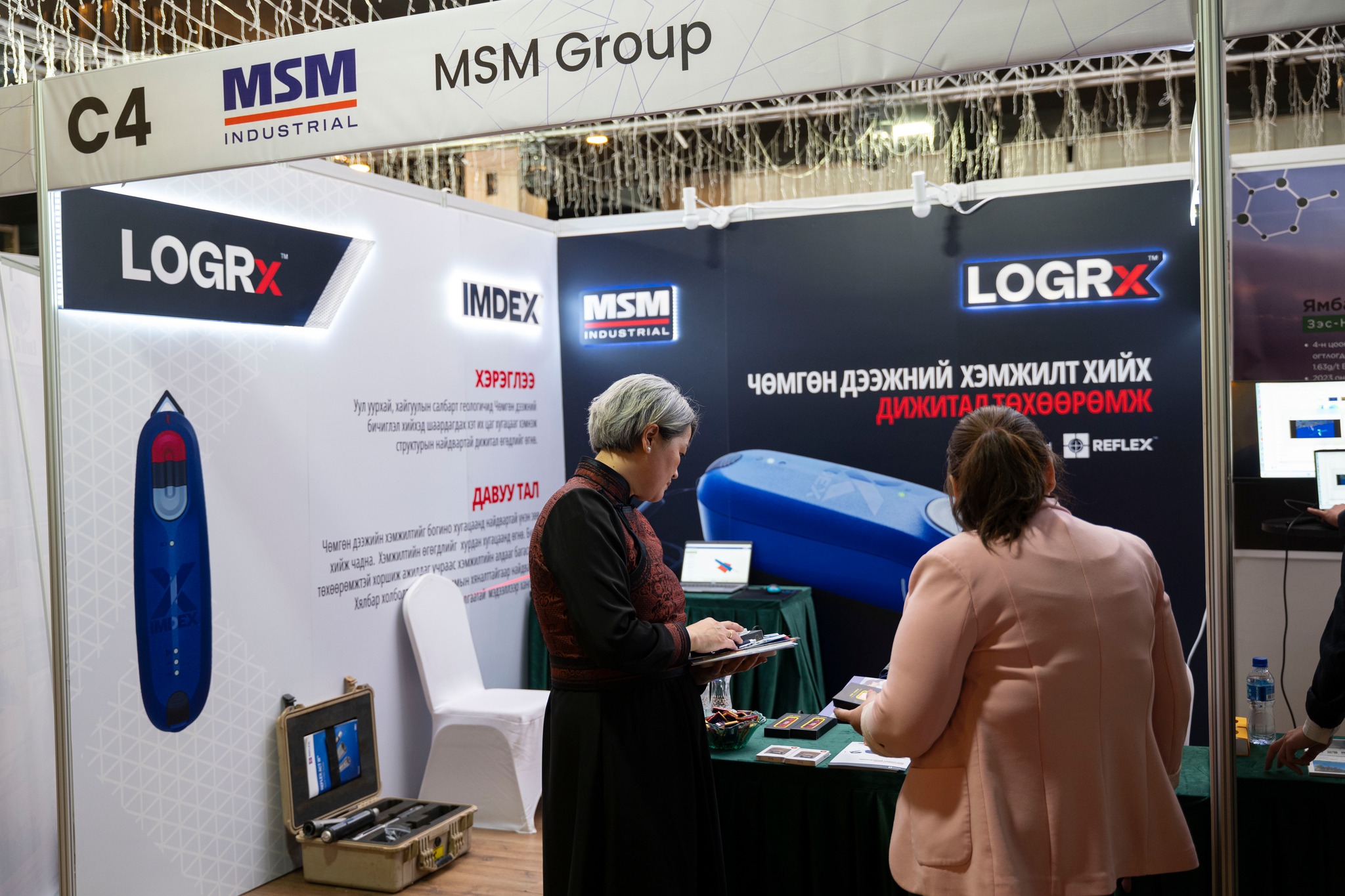 MSM Industrial - 