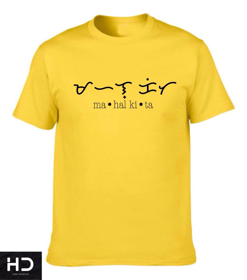 Damit BayBayin HD Clothing - 