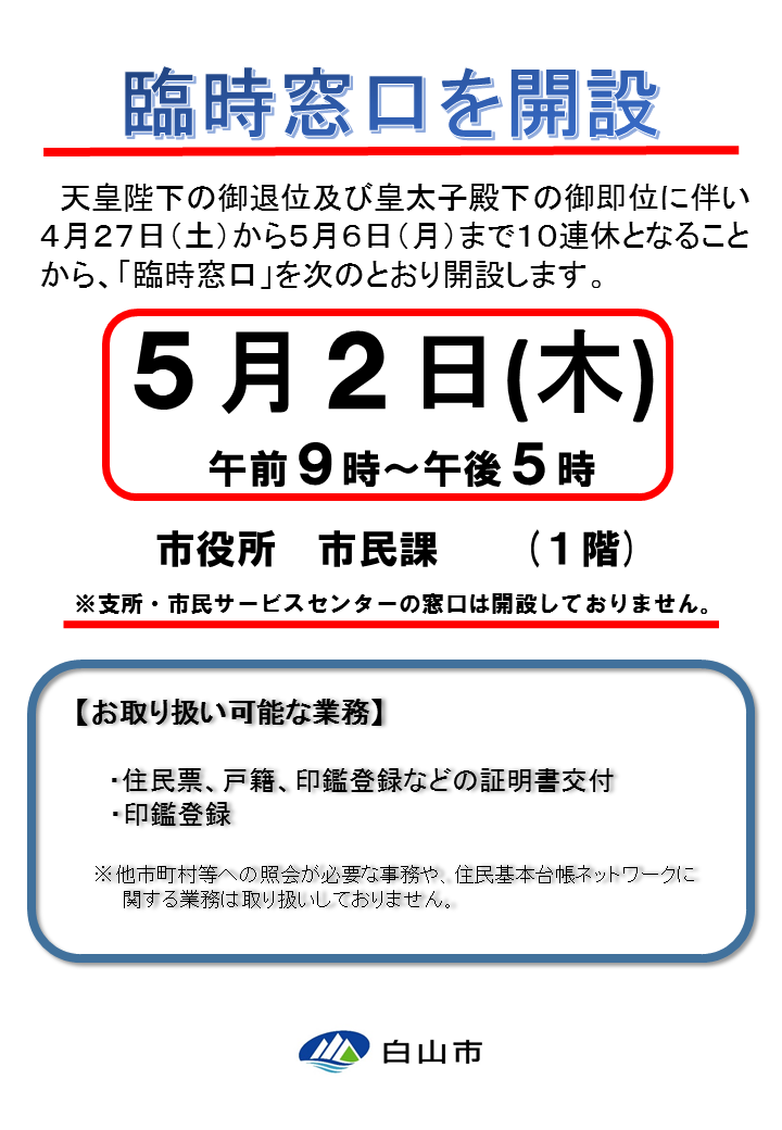 Santa 封じ込め Barbara山教堂 証明書あり