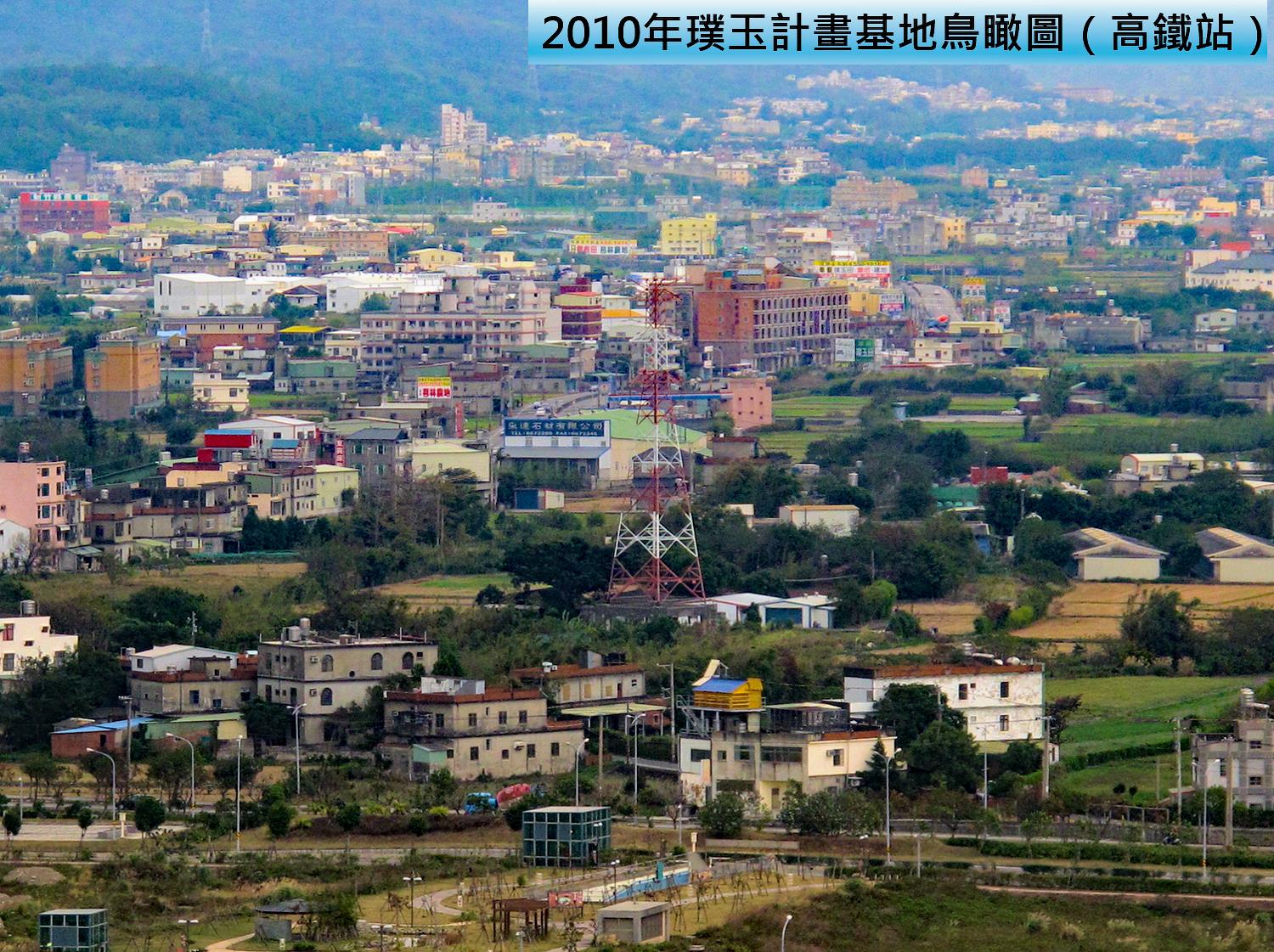 竹北璞玉促進會