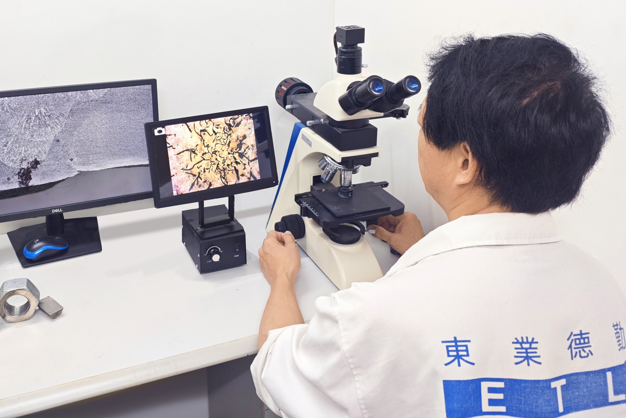東業德勤測試顧問有限公司 ETS-Testconsult Ltd. | Fo Tan