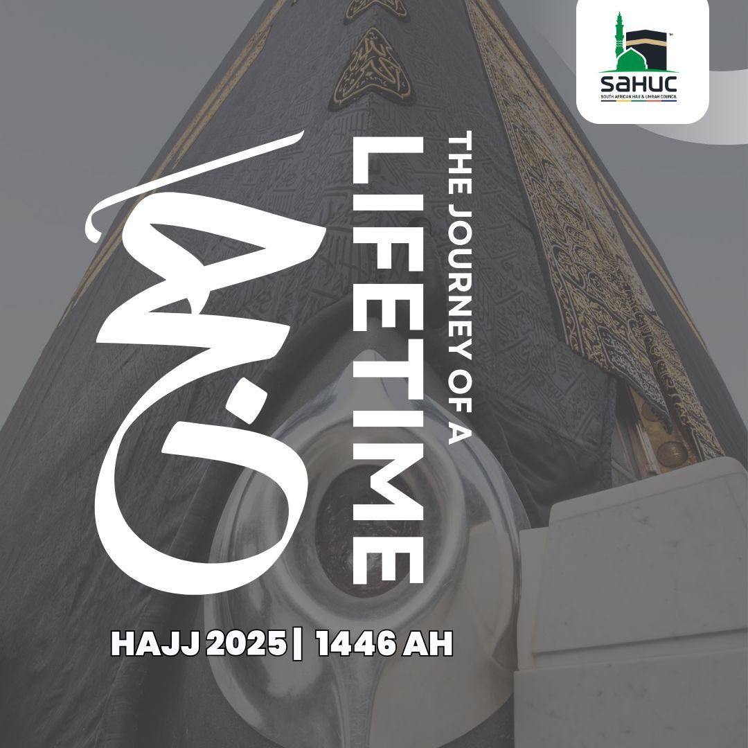 SAHUC - The journey of a lifetime, Hajj 1446AH/2025. #hajj1446AH # ...