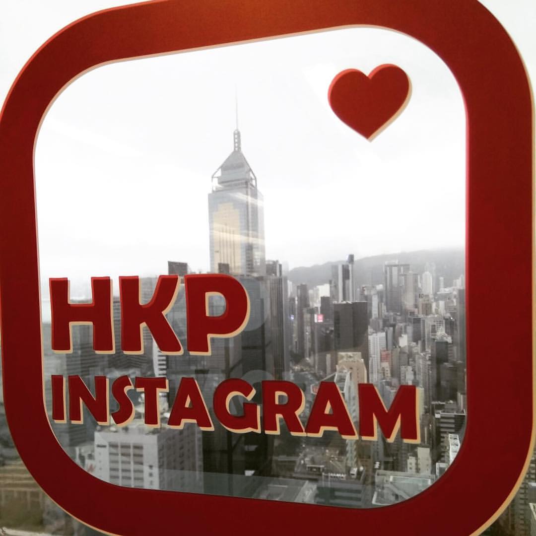 FB/IG Team 辦公室外望。 透過Instagram... - 香港警察 Hong Kong Police