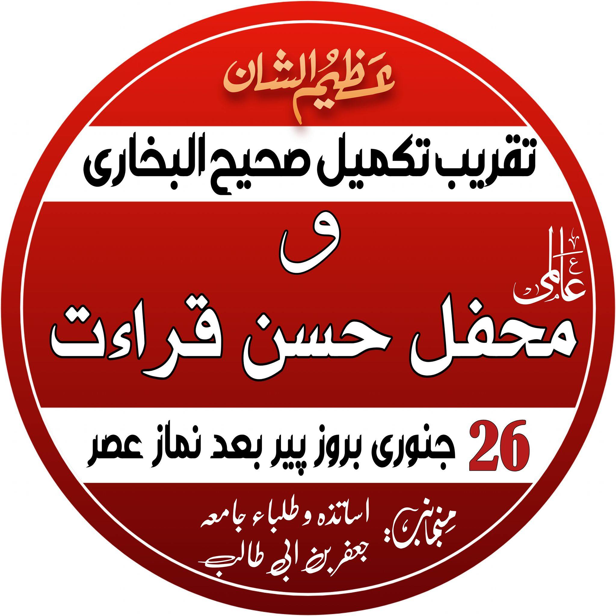 قاری نعمان صاحب کی دل میں اتر جانے والی دعائے قنوت… جامع مسجد و مرکز ...