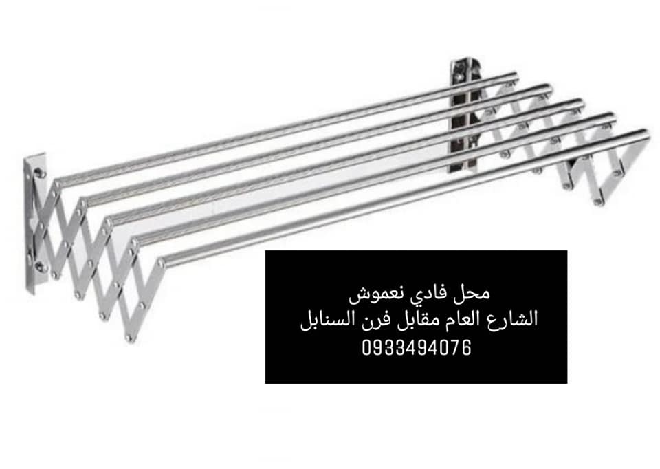 ‫محل فادي نعموش لأكسسوارات النجارة و المطابخ و الحمامات Home Facebook‬