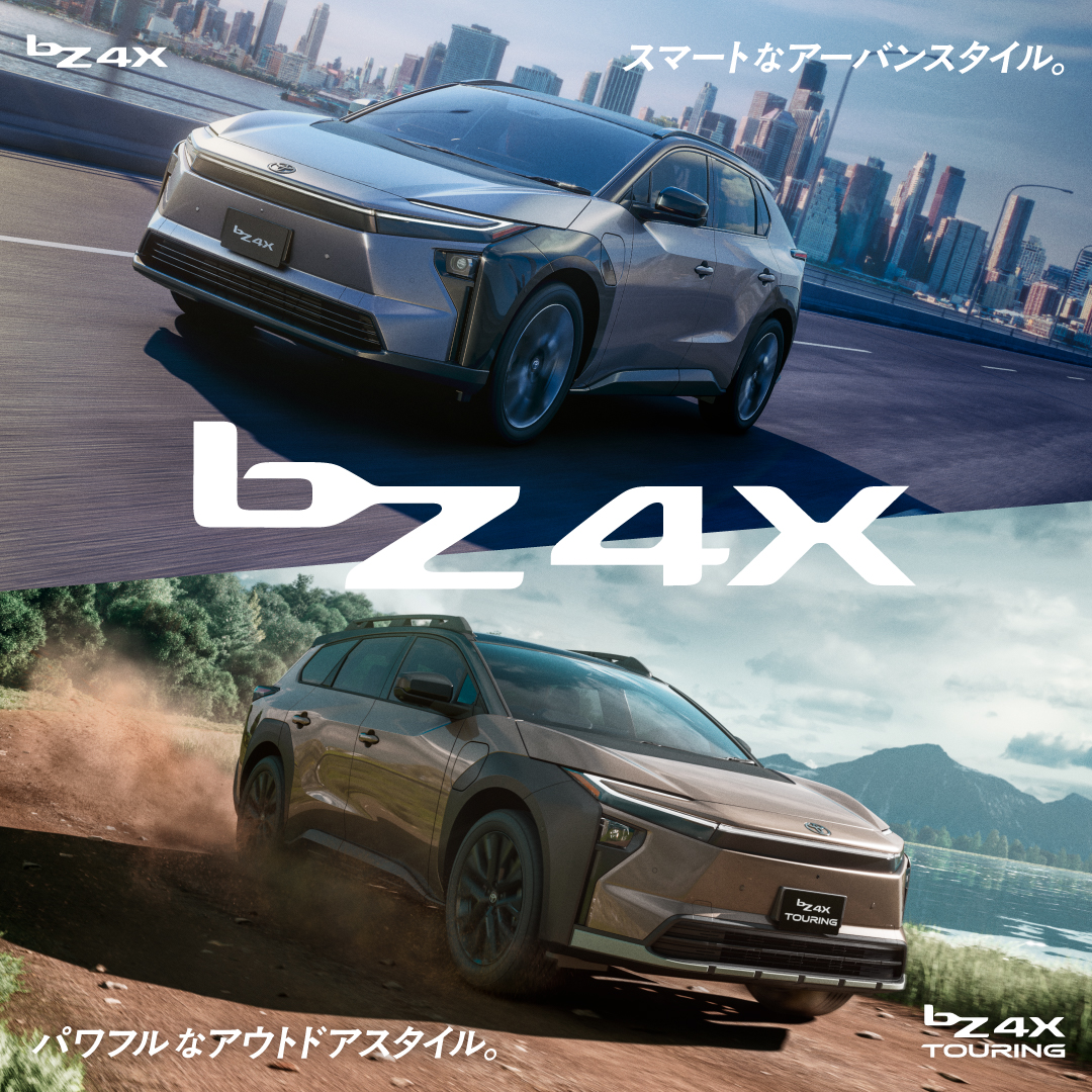 TOYOTA / トヨタ自動車株式会社 added a new photo. - TOYOTA / トヨタ自動車株式会社
