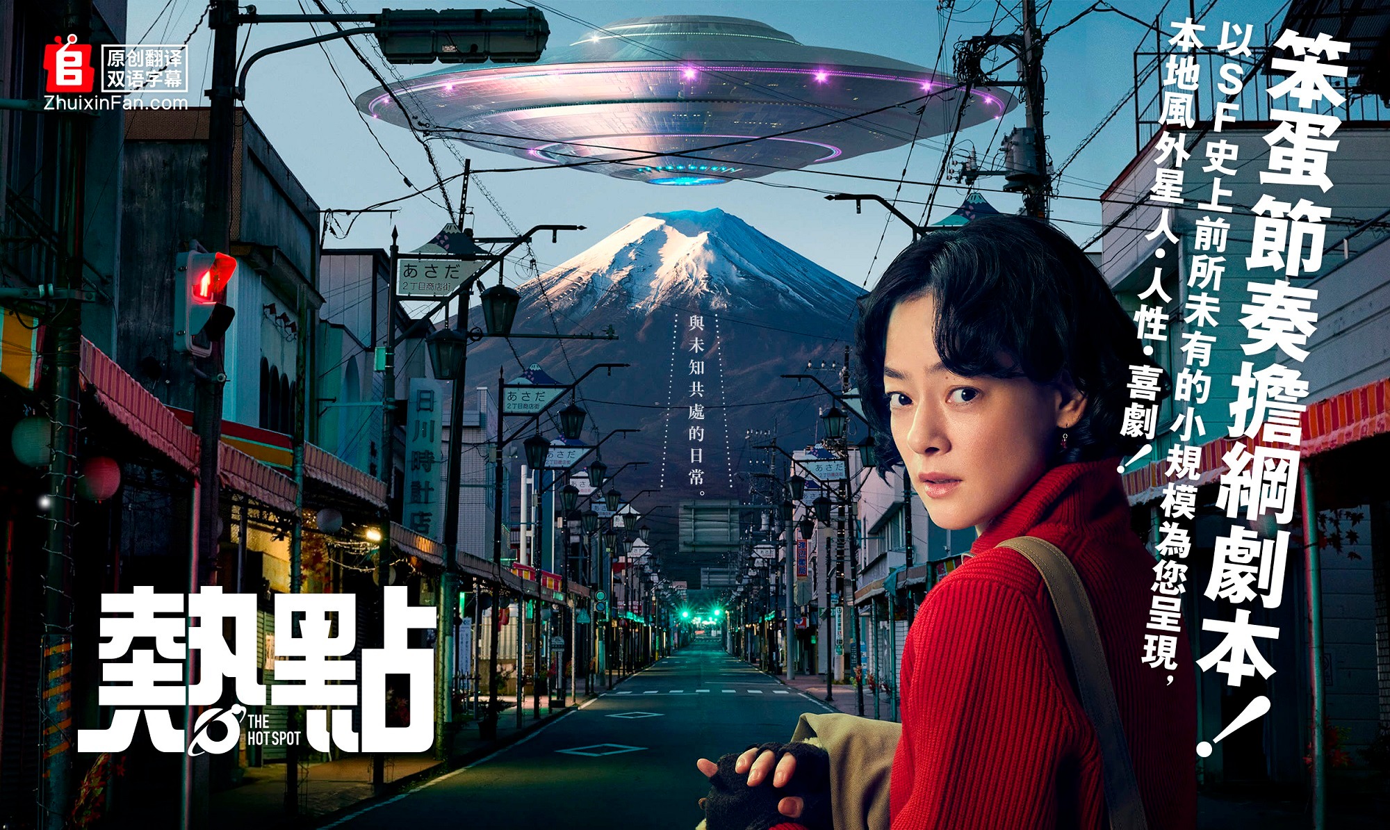 日剧网- 《兄友》2018电影《兄友》是根据由少女漫画原作改编的电影，由