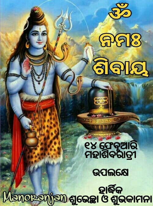 Biju Raj