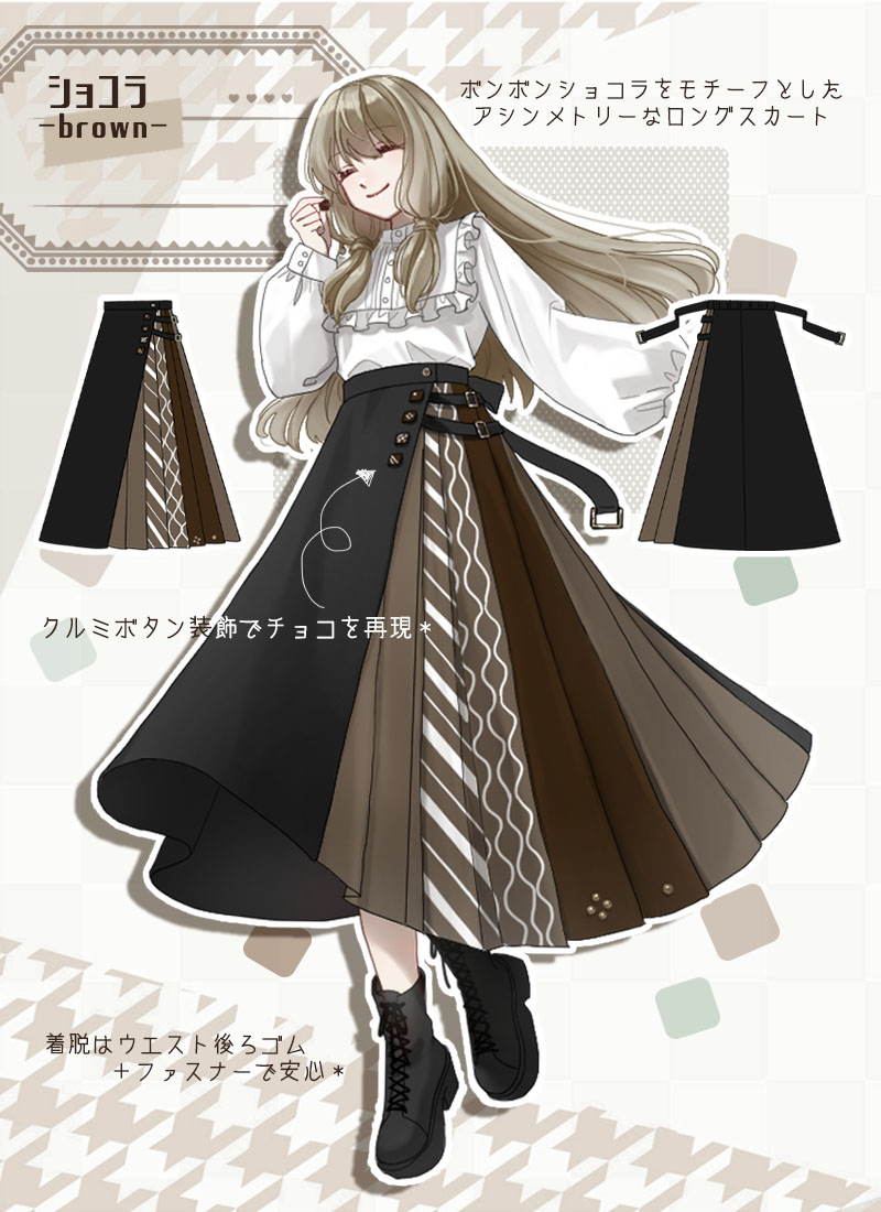 Favorite-イラストがお気に入りの一着に added a - Favorite