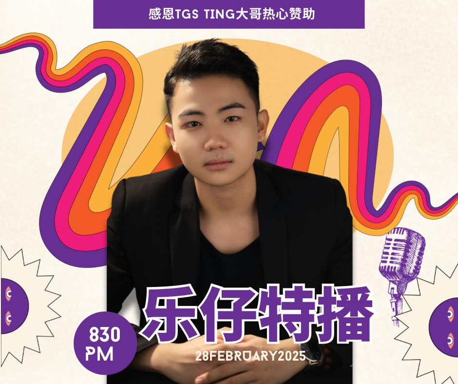 乐仔 EDWIN