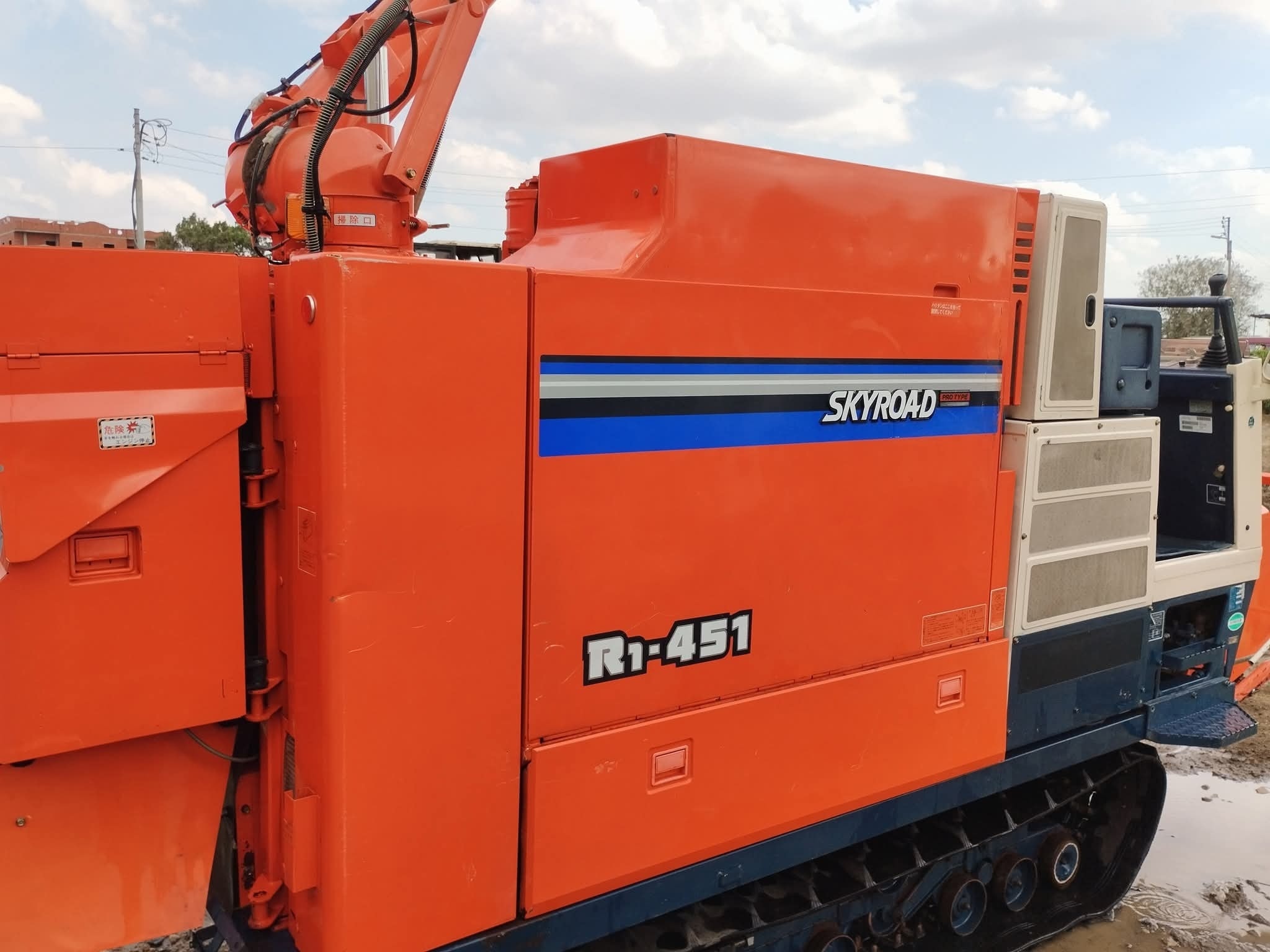 الريان معدات اليابان Alrayyan For Japan Machines | Chuo-ku Tokyo