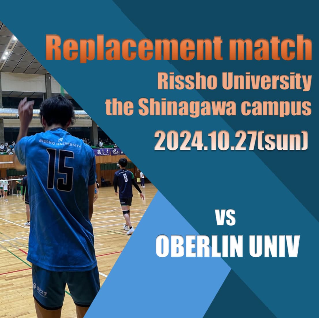 立正大学バレーボール部（男子） (@f.rissho.volley) • Facebook