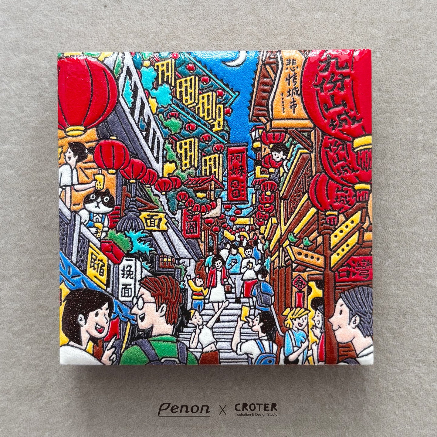 日本東京文創文具品牌PENON... - Croter Illustration & Design Studio | Facebook