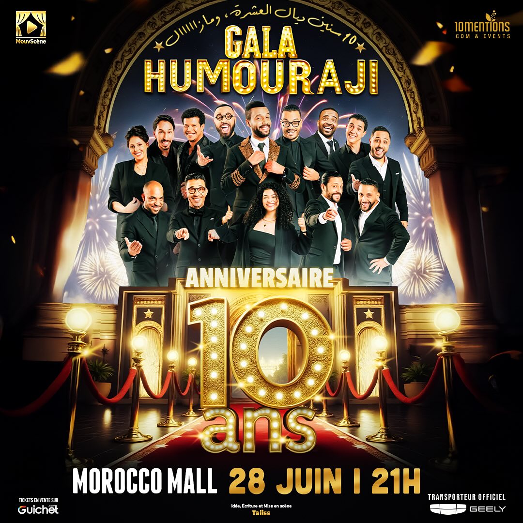 Taliss - عشر سنين ديال العشرة، من 2015 ل 2025 و... | Facebook