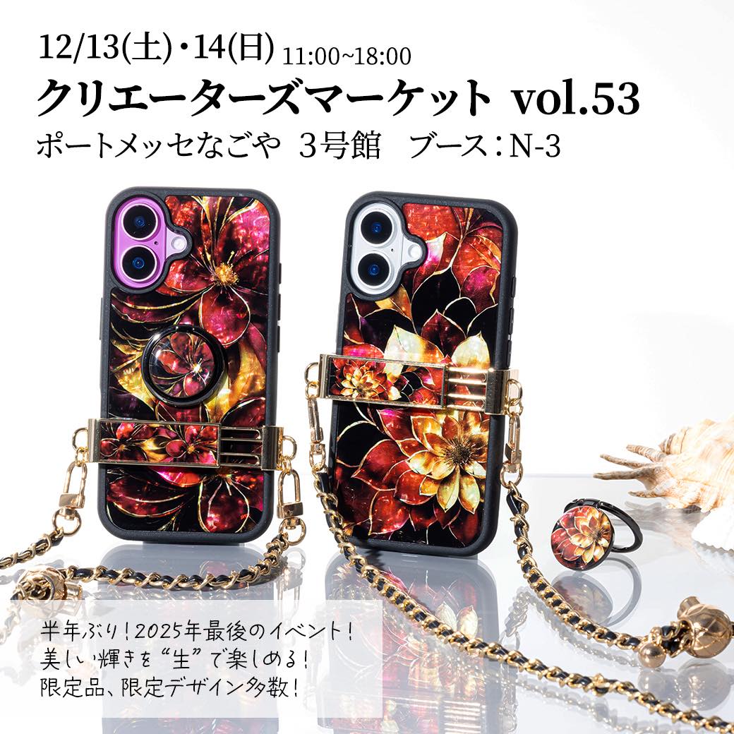 天然貝のキラキラ螺鈿アート雑貨 Print creative (@pricre) • Facebook