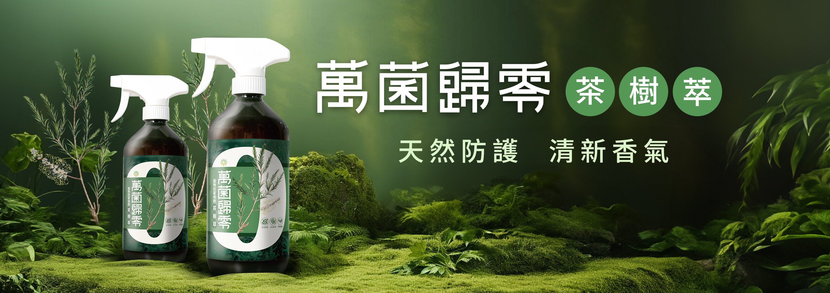 綠大地官方粉絲團 - 綠大地官方粉絲團 added a new photo.
