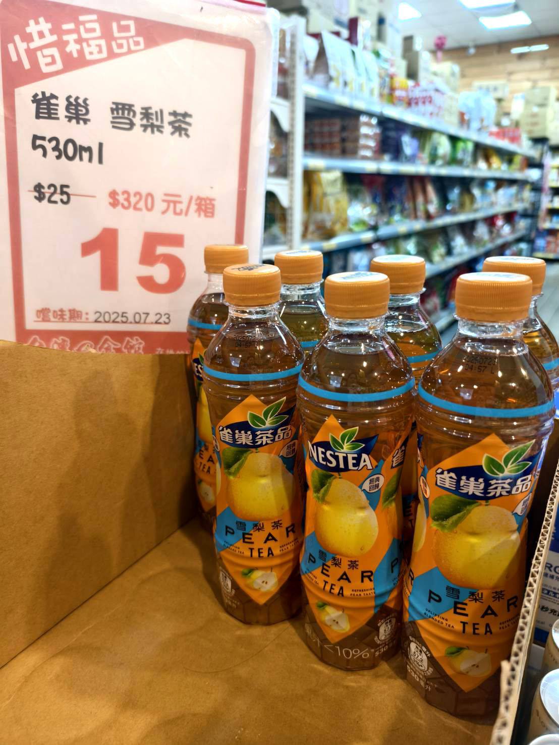 台灣e食館 - 台灣e食館 added a new photo.