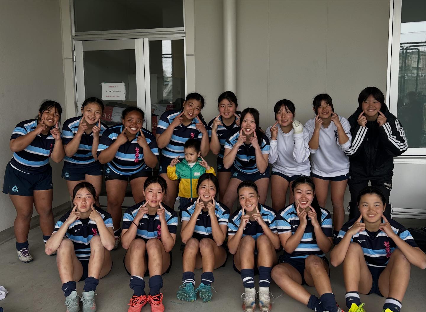 石見智翠館高校女子ラグビー部 - 石見智翠館高校女子ラグビー部 added