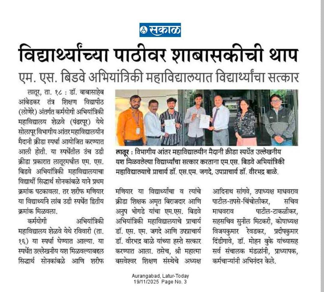 M S Bidve Engineering College, Latur.
