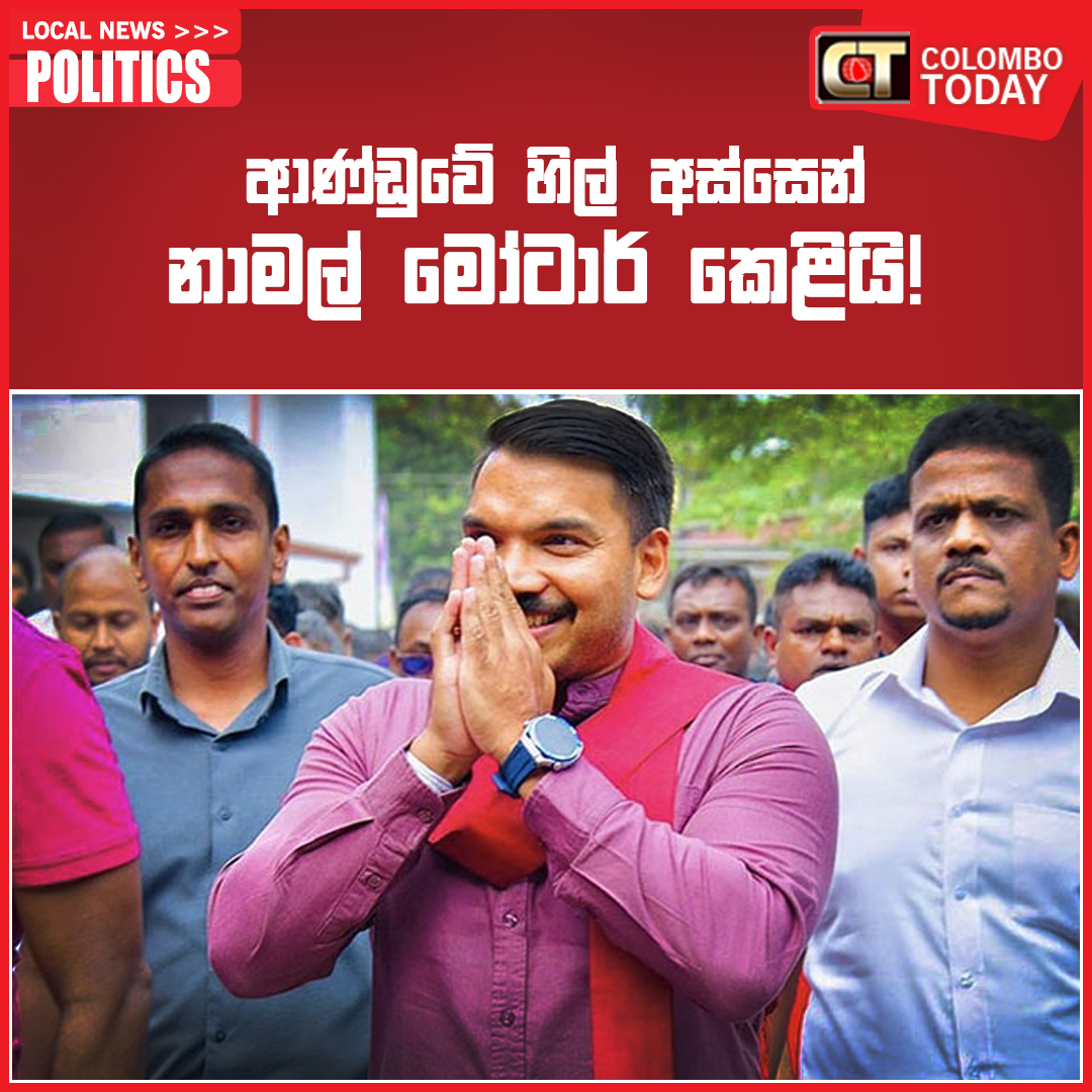 Colombo Today News
