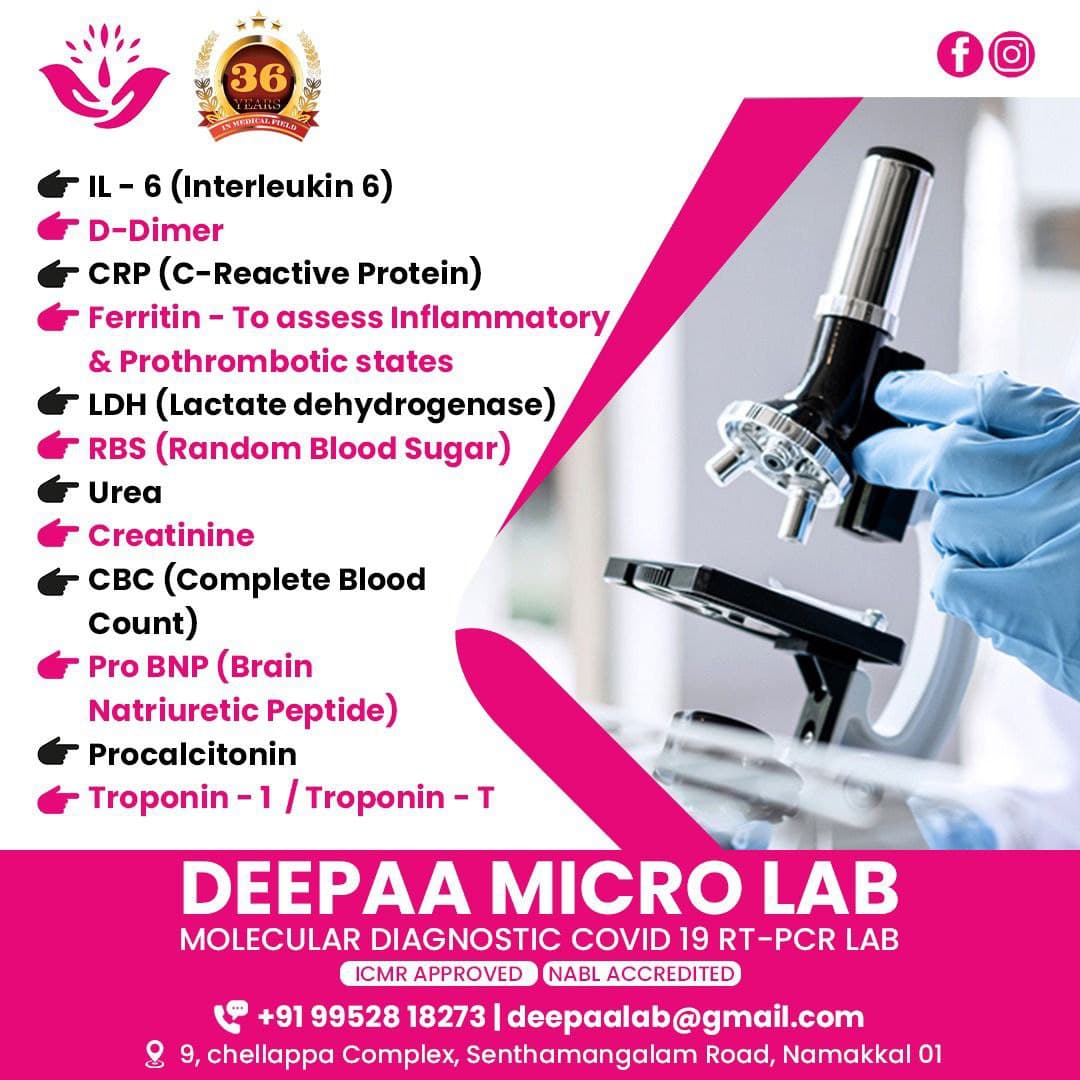 Deepa MicroLab Namakkal | Namakkal