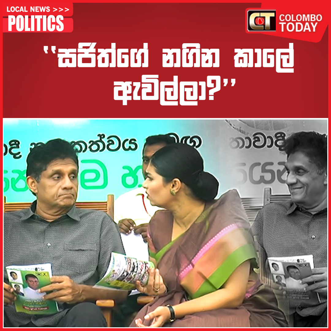 Colombo Today News
