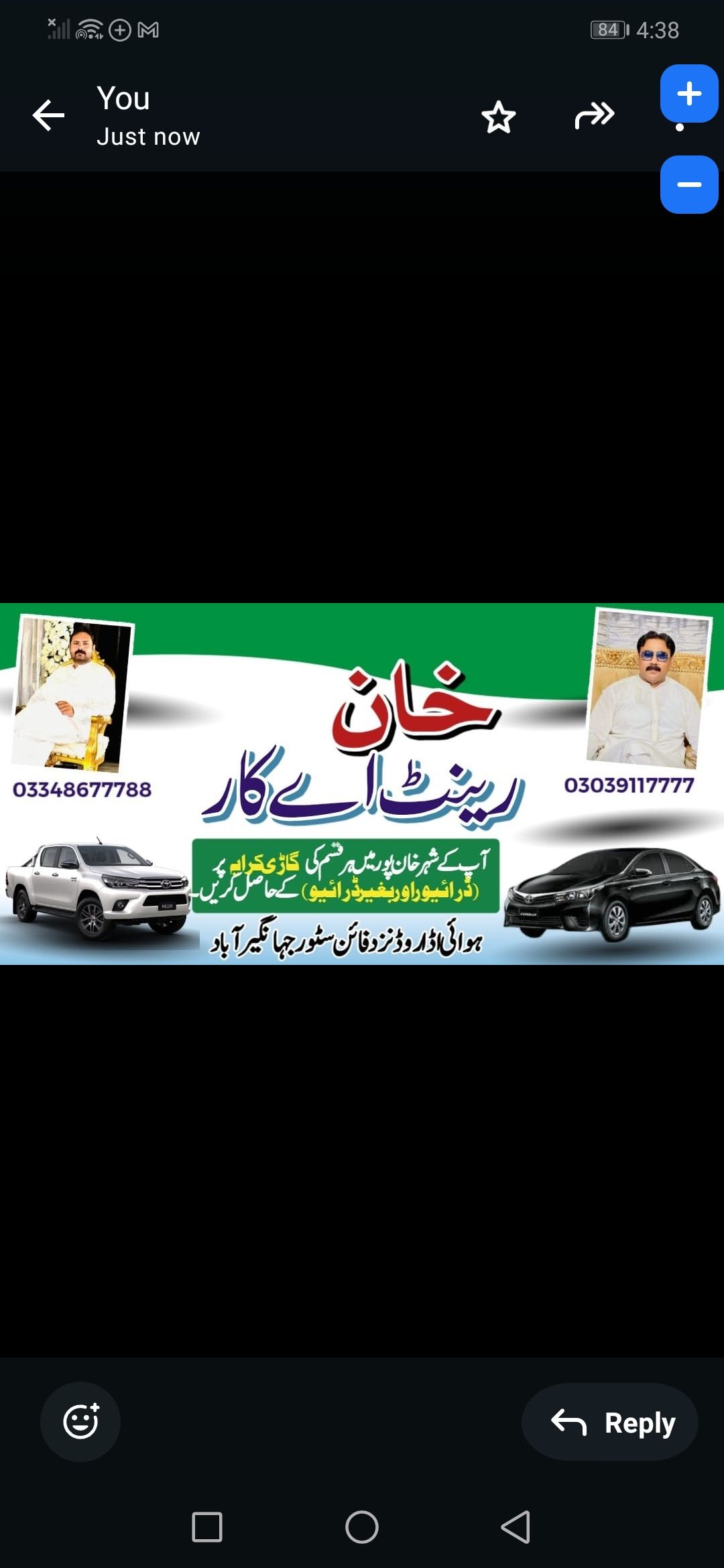 KHAN RENT A CAR | Khanpur