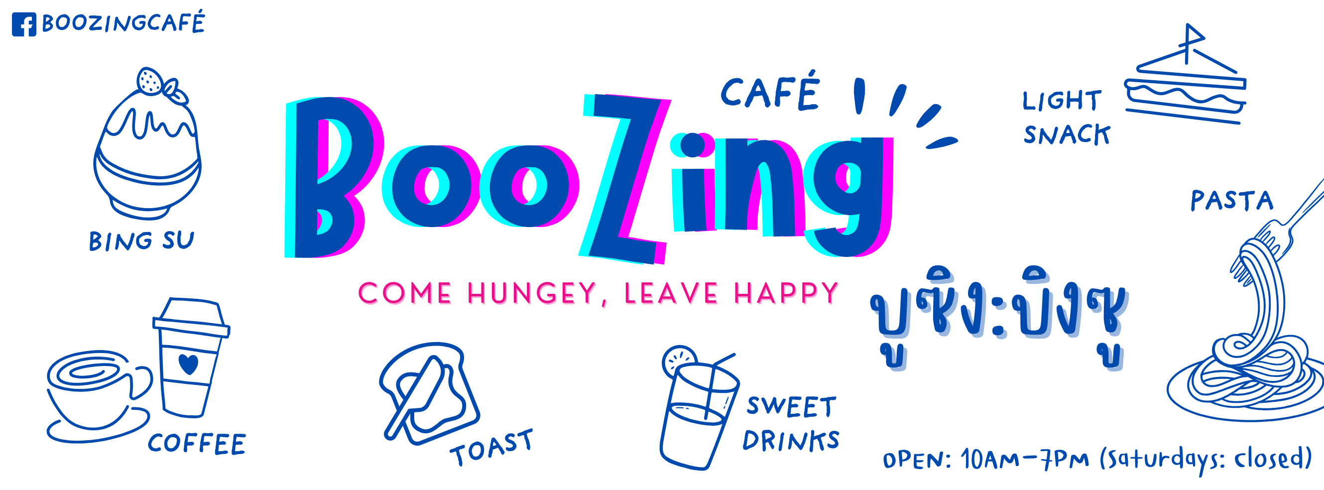 BooZing Café | Luk Ka