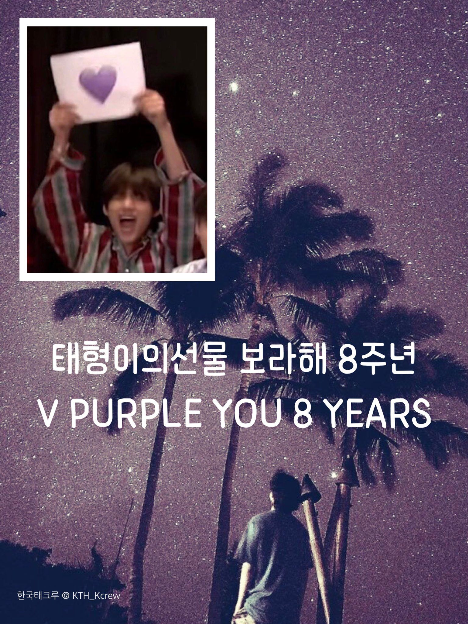 Celebrating 8 Years of V Purple You and Borahae