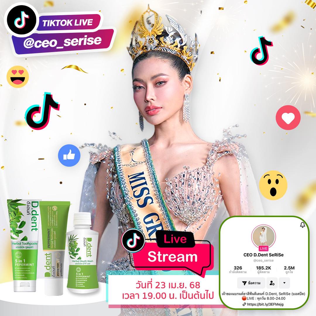 Miss Grand Thailand added a new photo. - Miss Grand Thailand