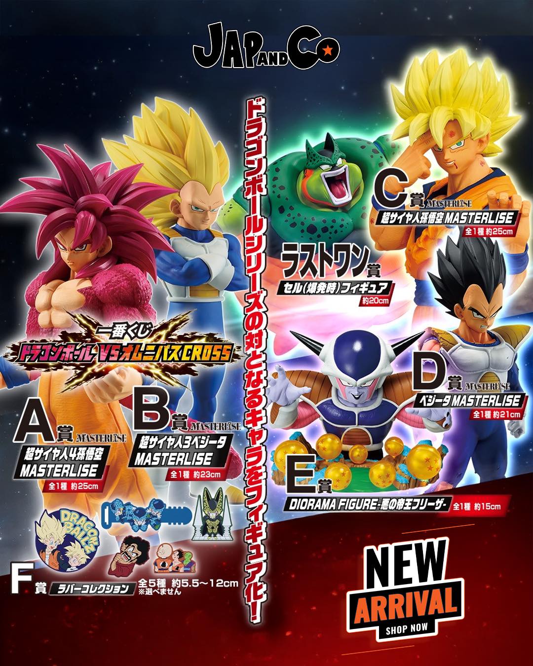 New Dragon Ball set omnibus cross 13/5 少々おまち (ต ください