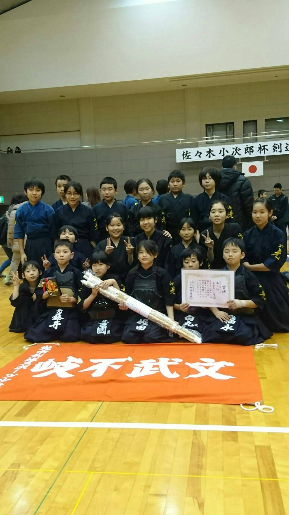 全国教職員剣道大会予選会 佐賀県剣道連盟