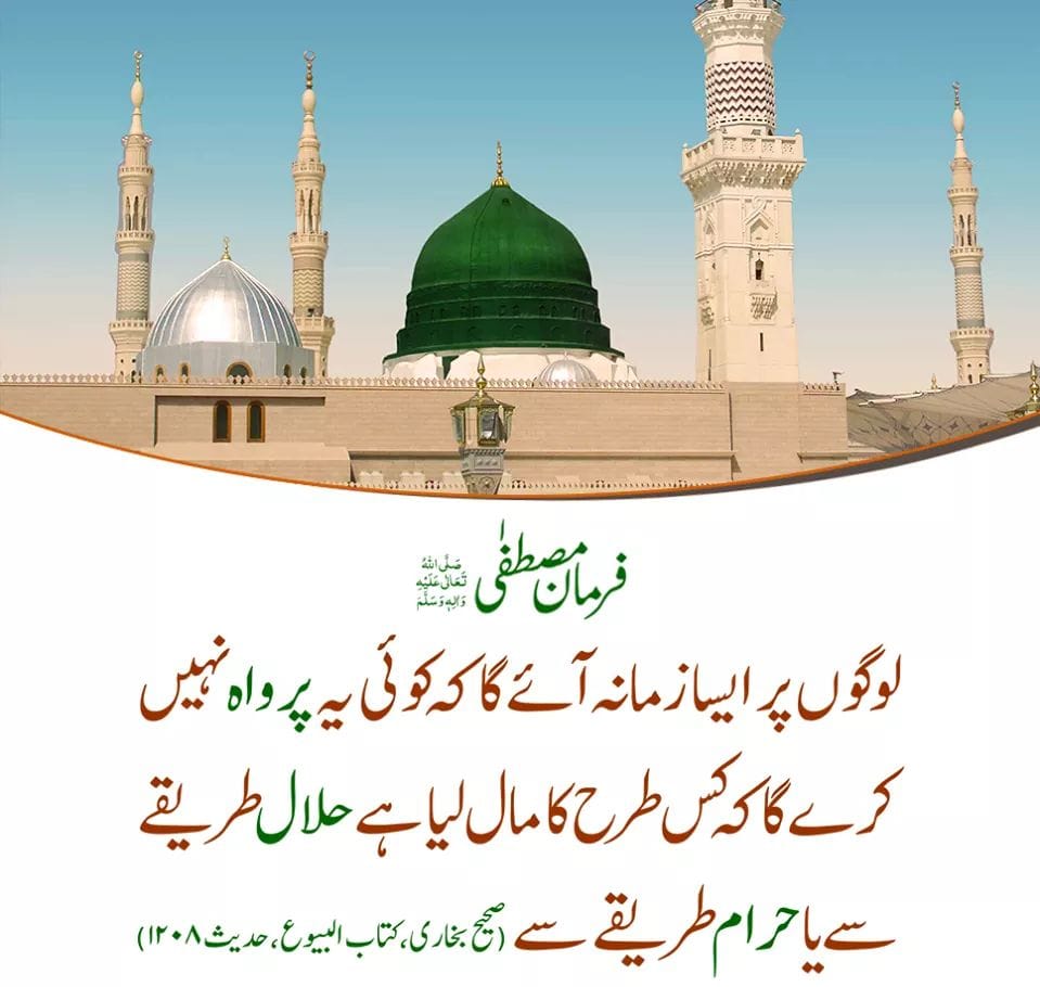 Riaz Raza