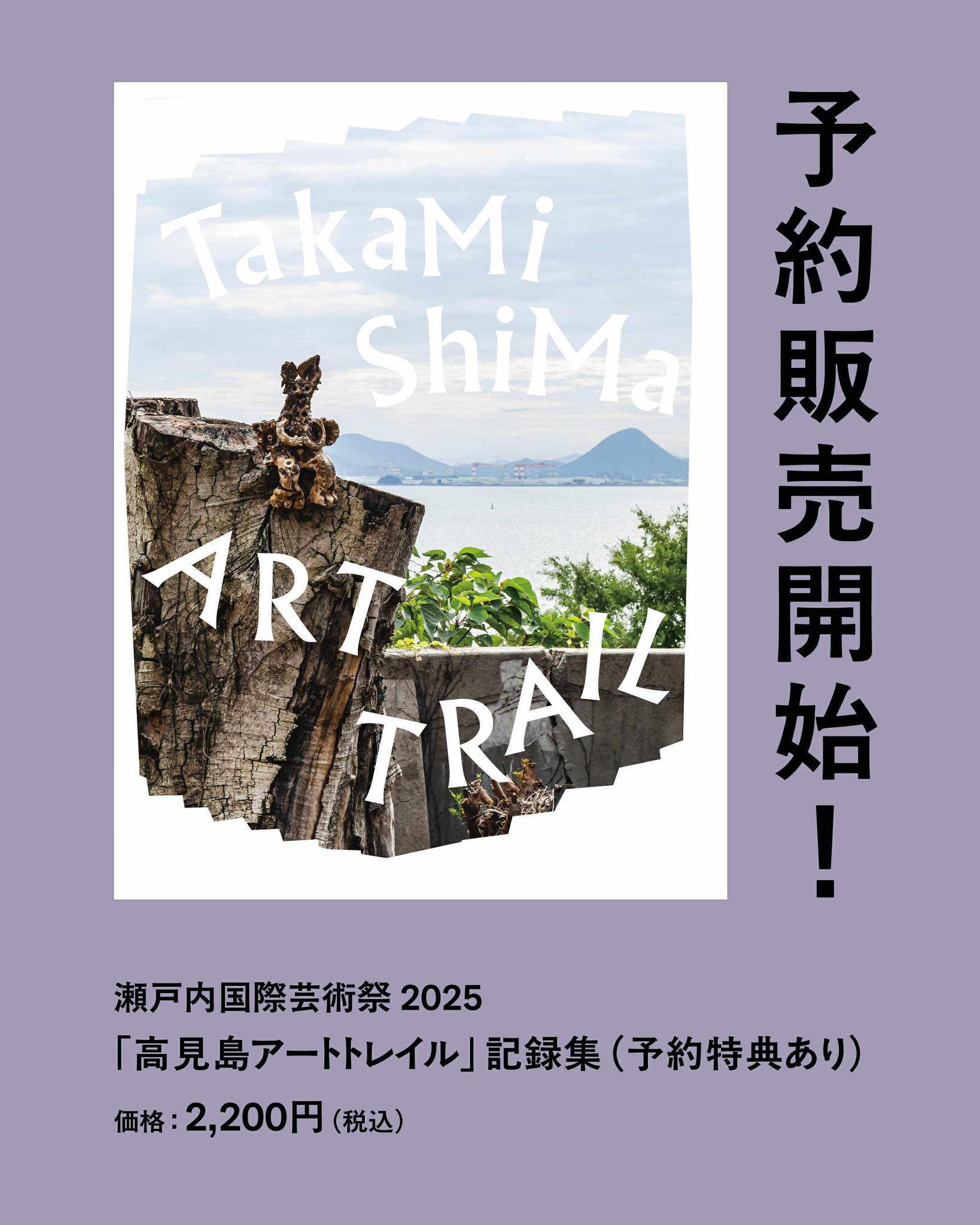 Tokyo WALLS vol.3 kyne サイン入り写真集 値段見直し最安値