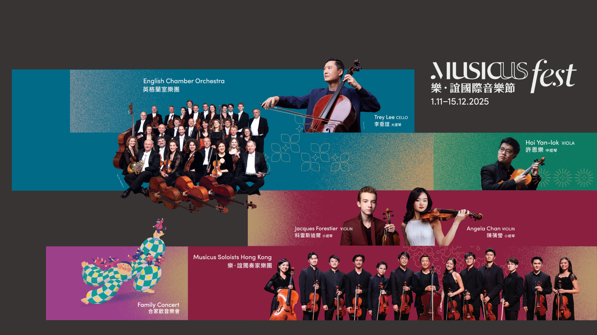 Parsons Orchestral Club... - Parsons Orchestral Club 柏斯管弦樂