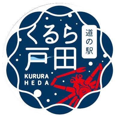 🎀✨土肥金山限定！ご当地キティに新グッズ登場✨🎀 土肥金山でしか手