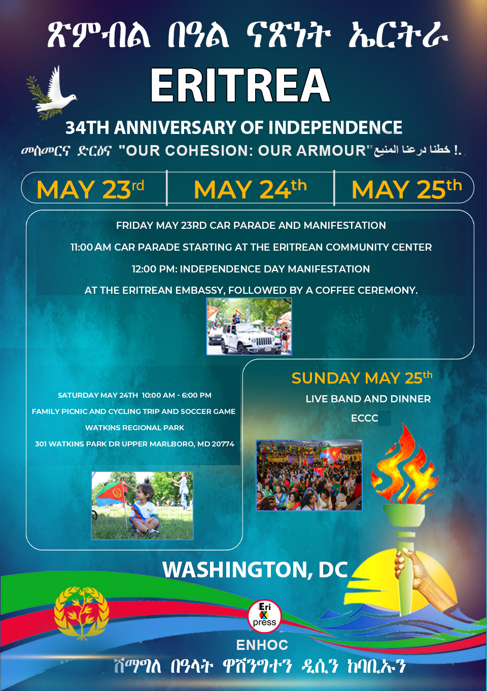Washington, DC. On May 25th, the Eritrean community will gather to ...
