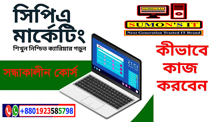 Sumon's Information Technology | Jessore