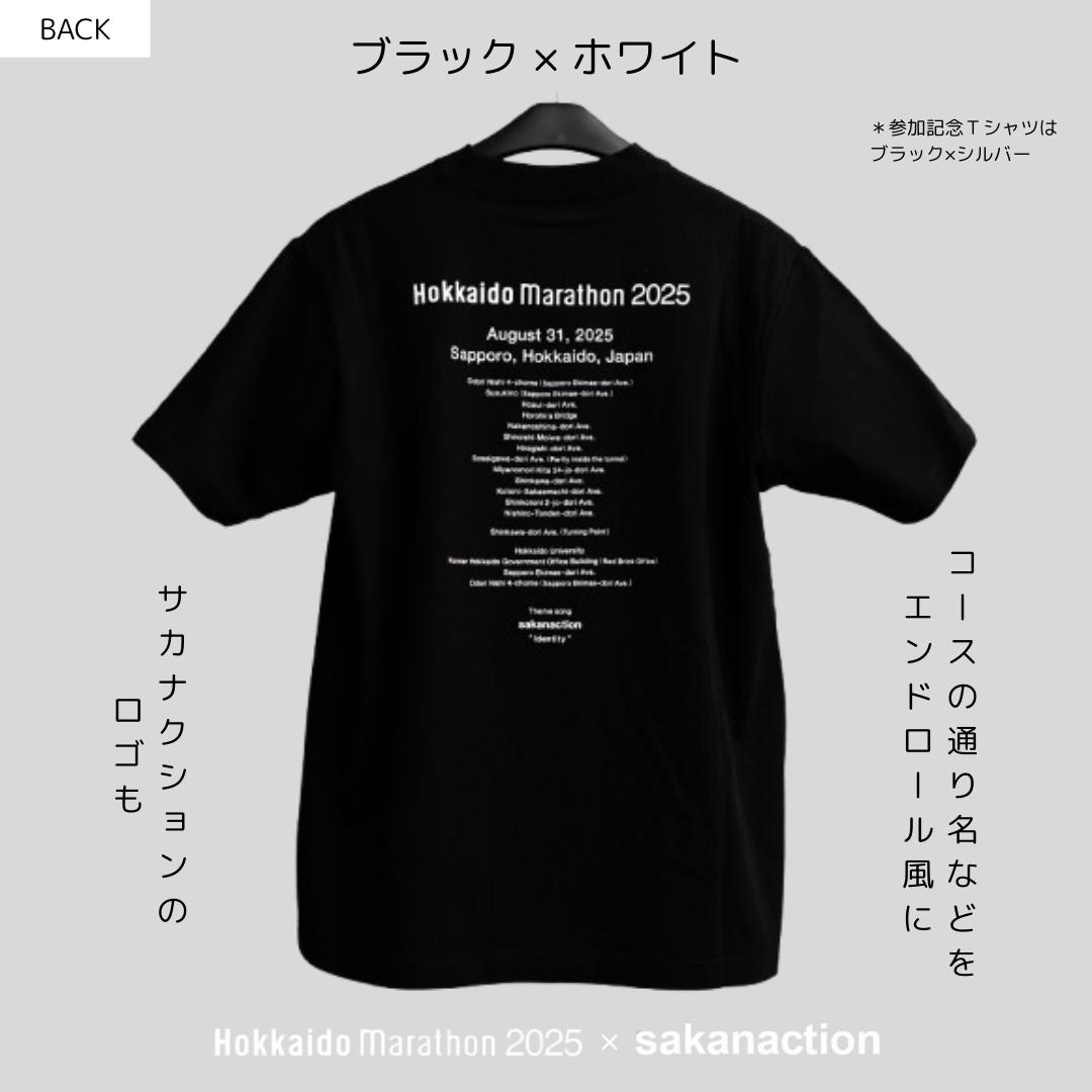 📢サカナクションとのコラボレーション限定Tシャツを販売📢 大きな