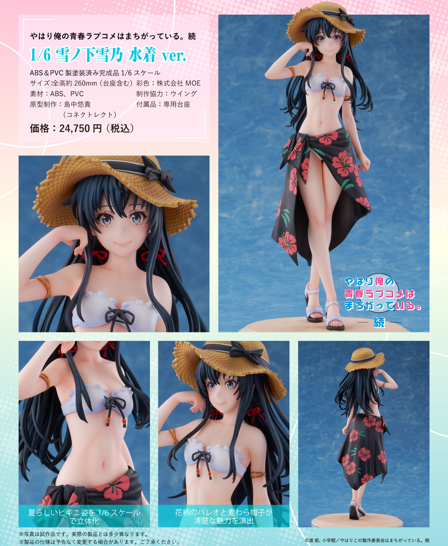 Monstrocity added photos to the album: Pre - Order | PVC Figures