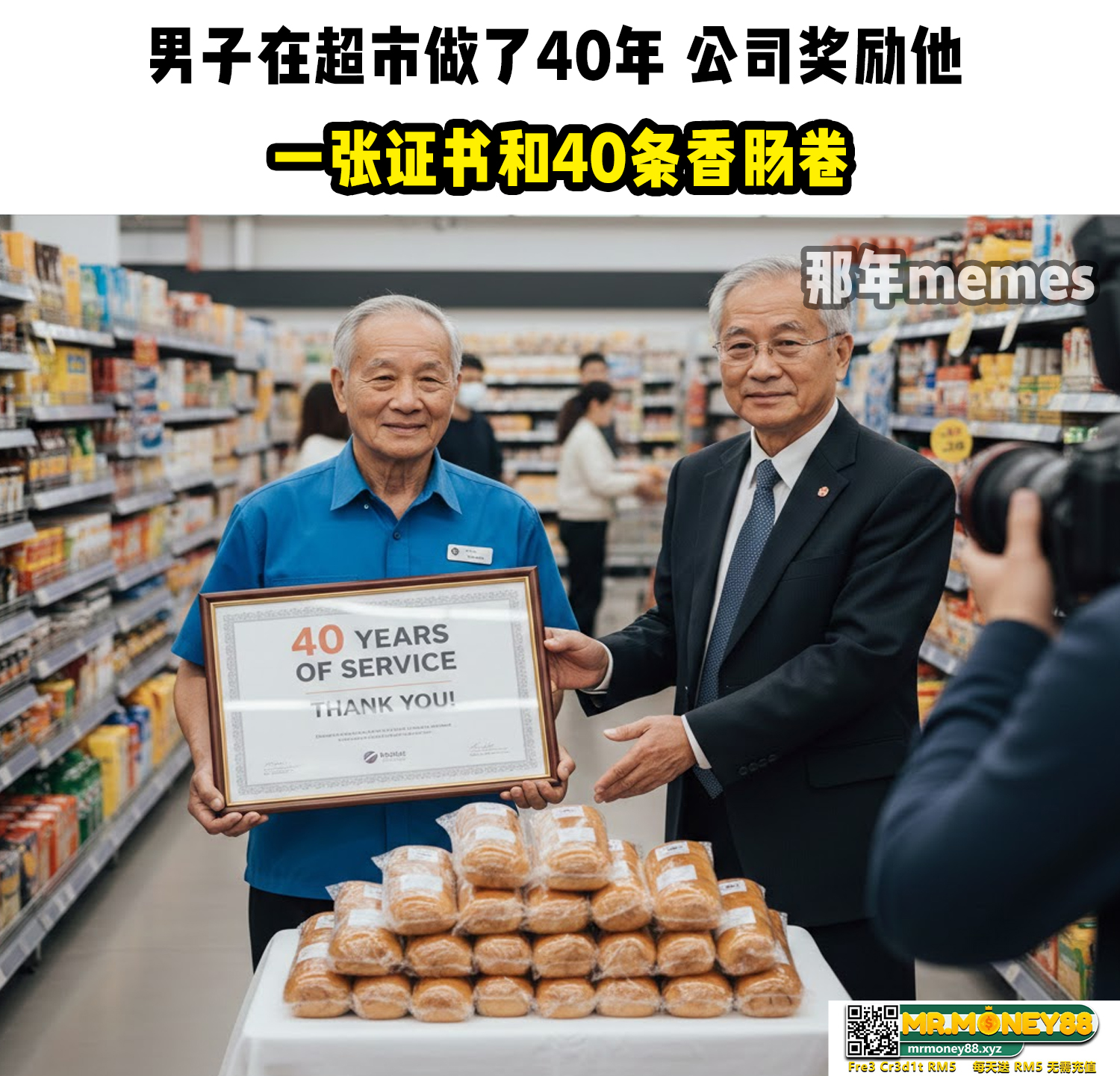 那年memes - 烟网 | Facebook