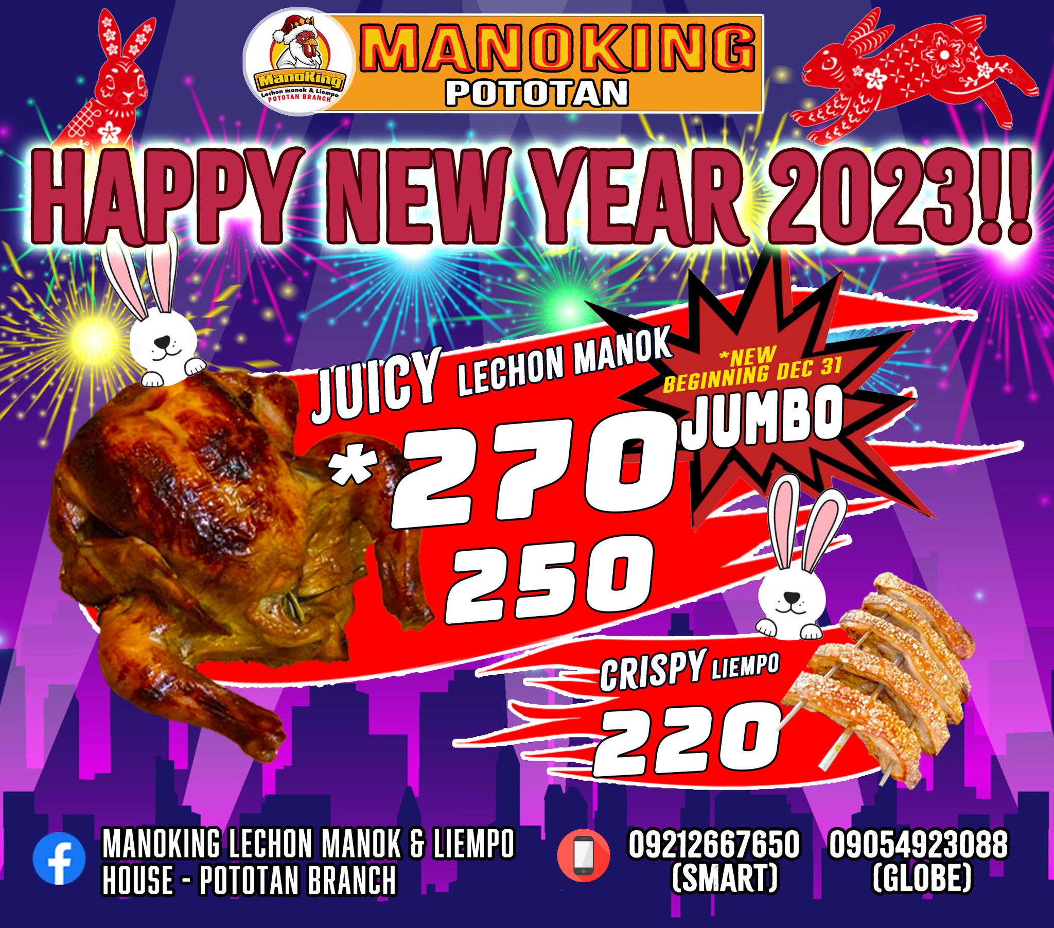 ManoKing Lechon Manok & Liempo House - Pototan Branch | Pototan