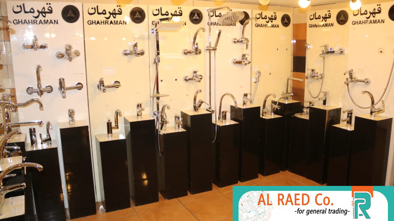 Al RAED Co. | Beirut