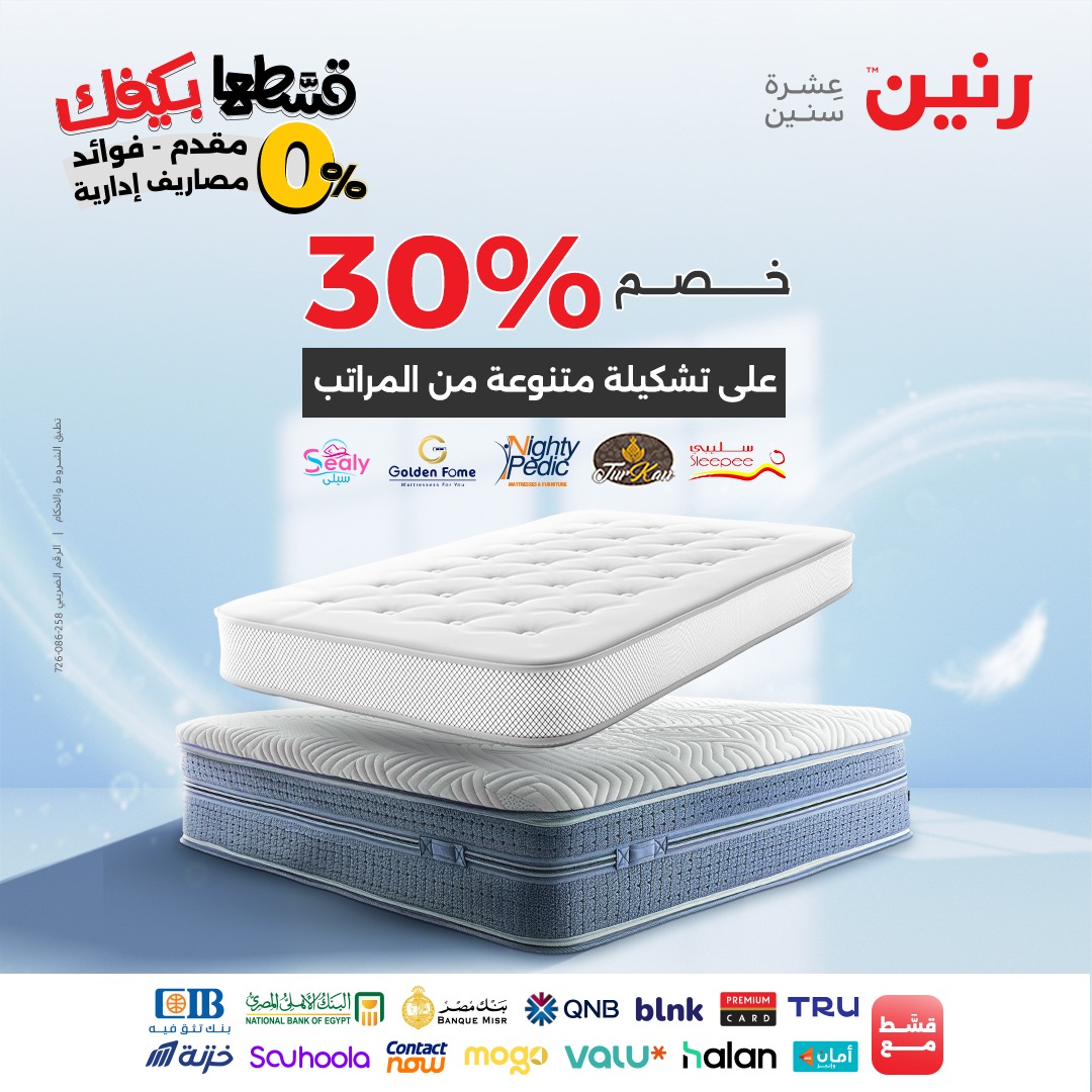 رنين - ‎رنين‎ added a new photo.